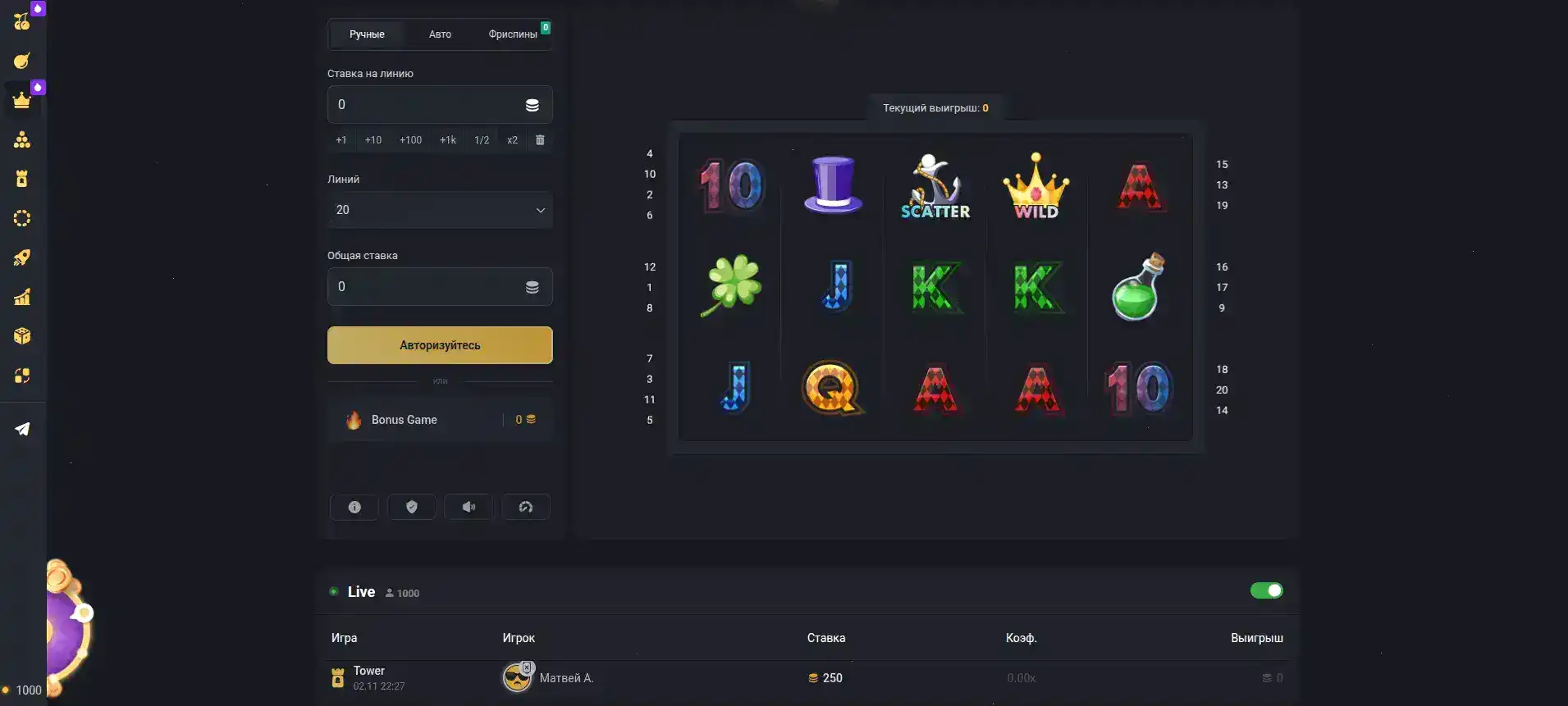 Izzi casino мобильная версия